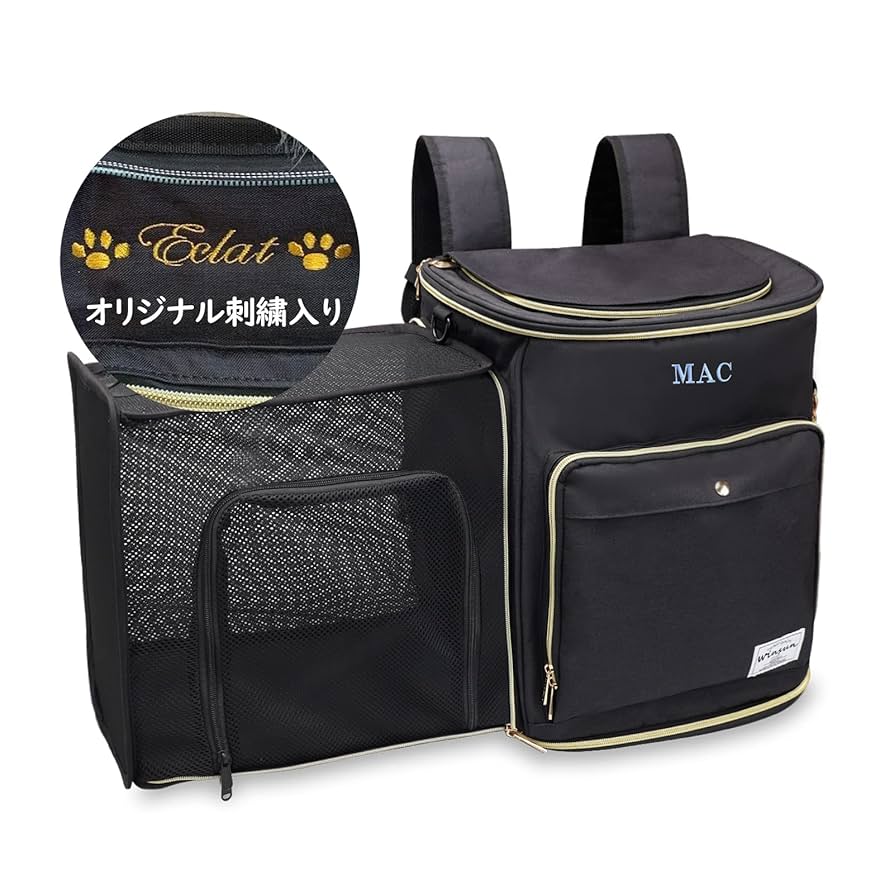 Win Sun 犬リュック型キャリーバッグ Amazon.co.jp: WinSun 犬 キャリー リュック 刺繍入り 猫